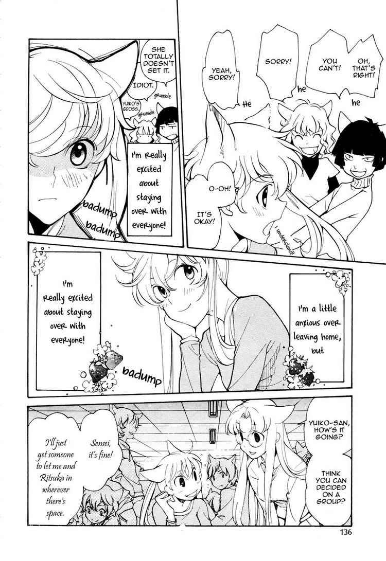 loveless_72_2
