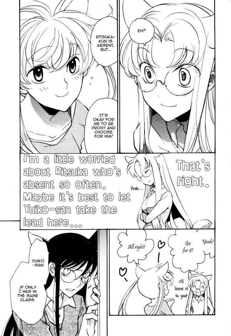 loveless_72_3
