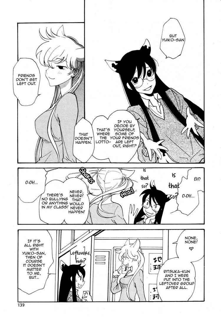 loveless_72_5