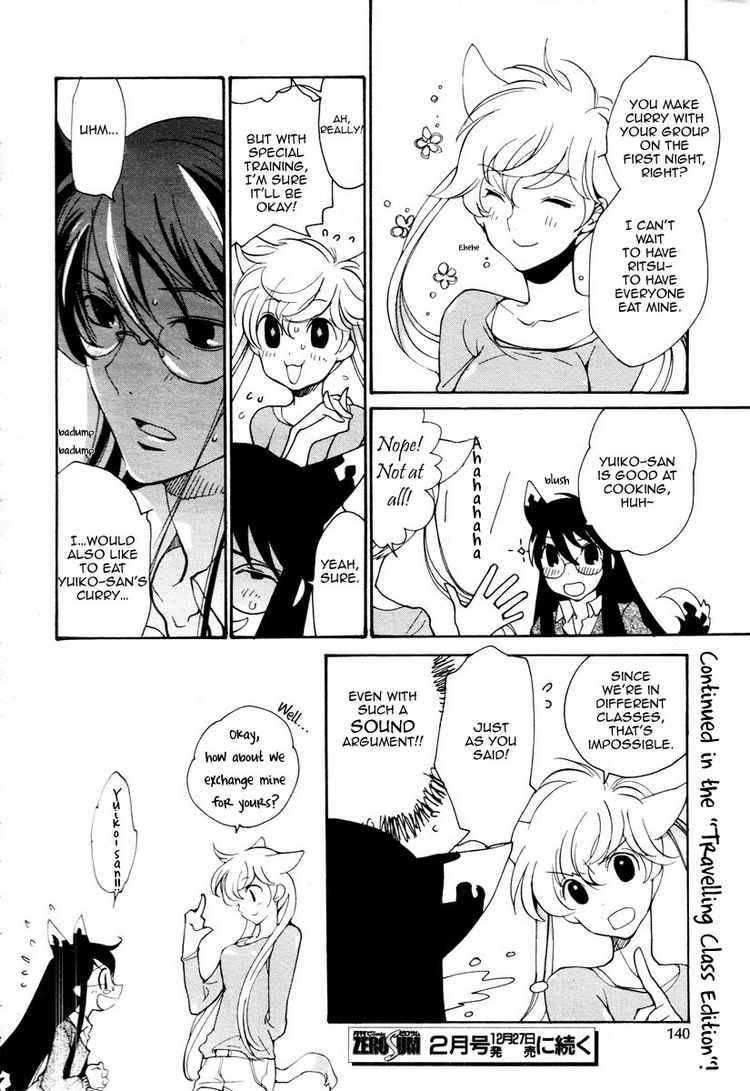 loveless_72_6