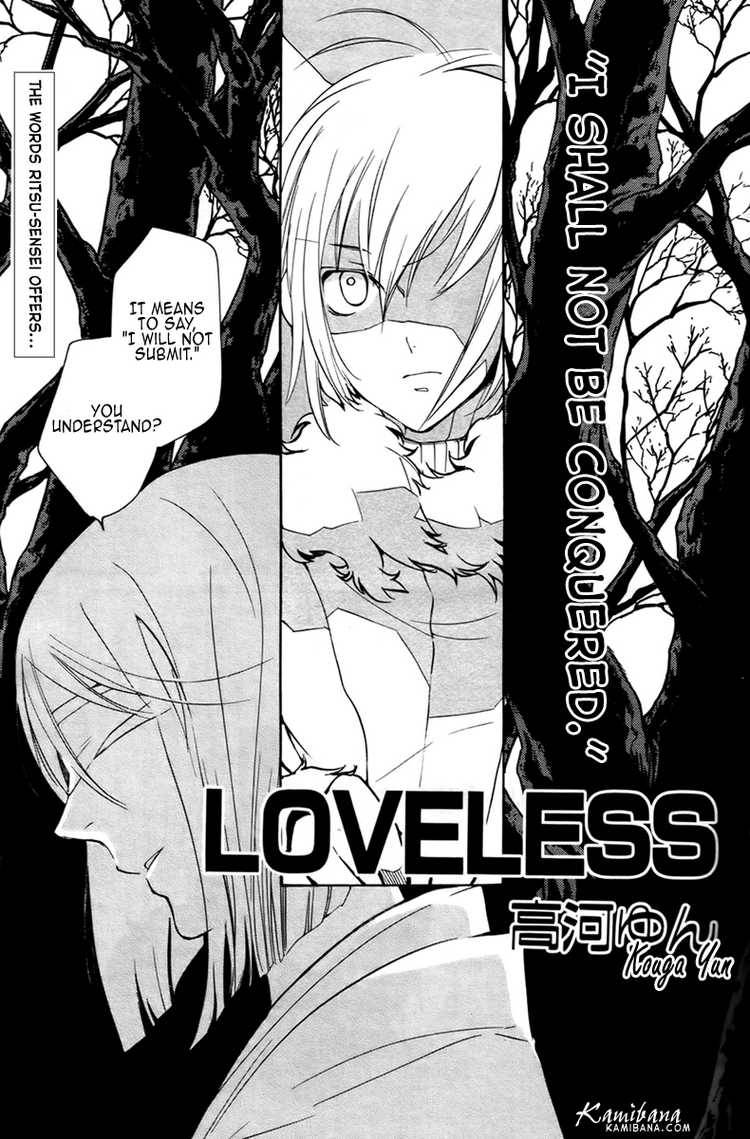 loveless_73_1