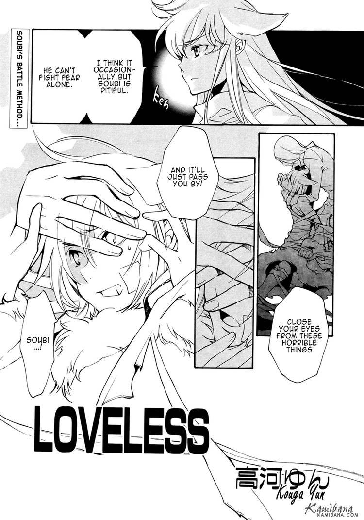 loveless_78_1