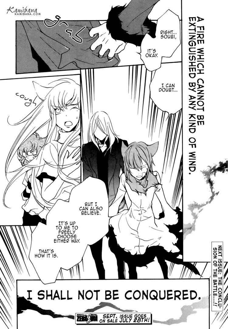 loveless_78_10