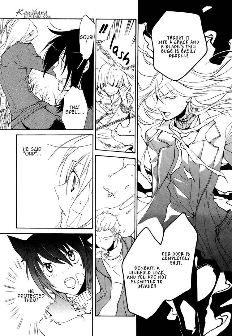 loveless_78_9