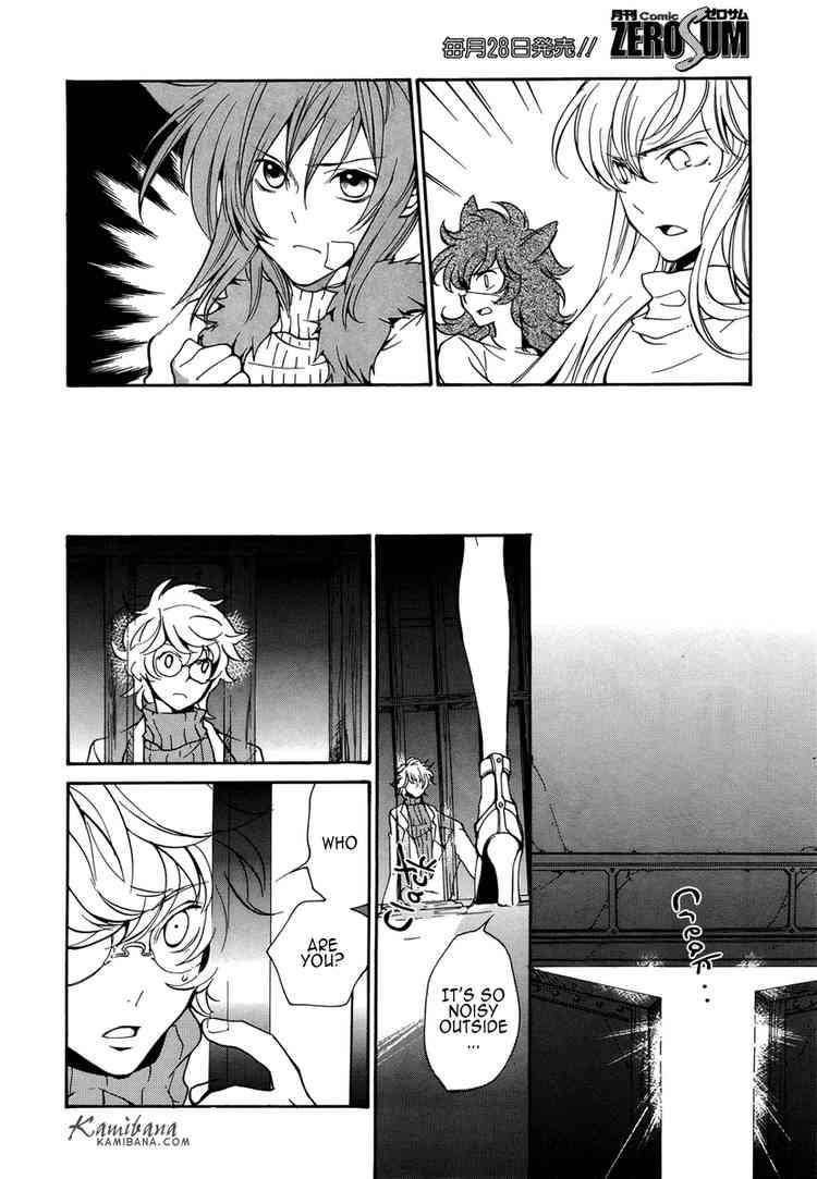 loveless_79_12
