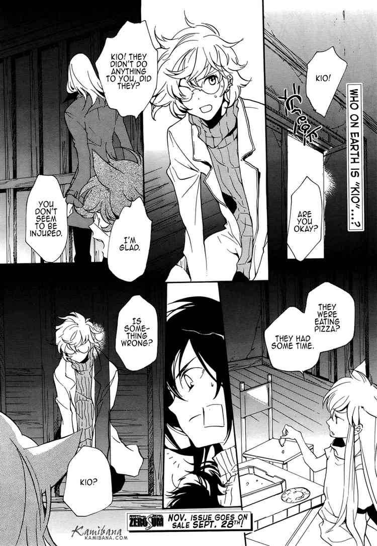 loveless_79_16