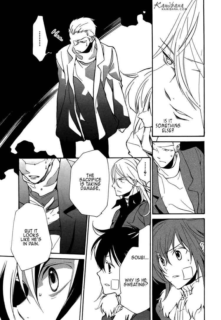 loveless_79_3