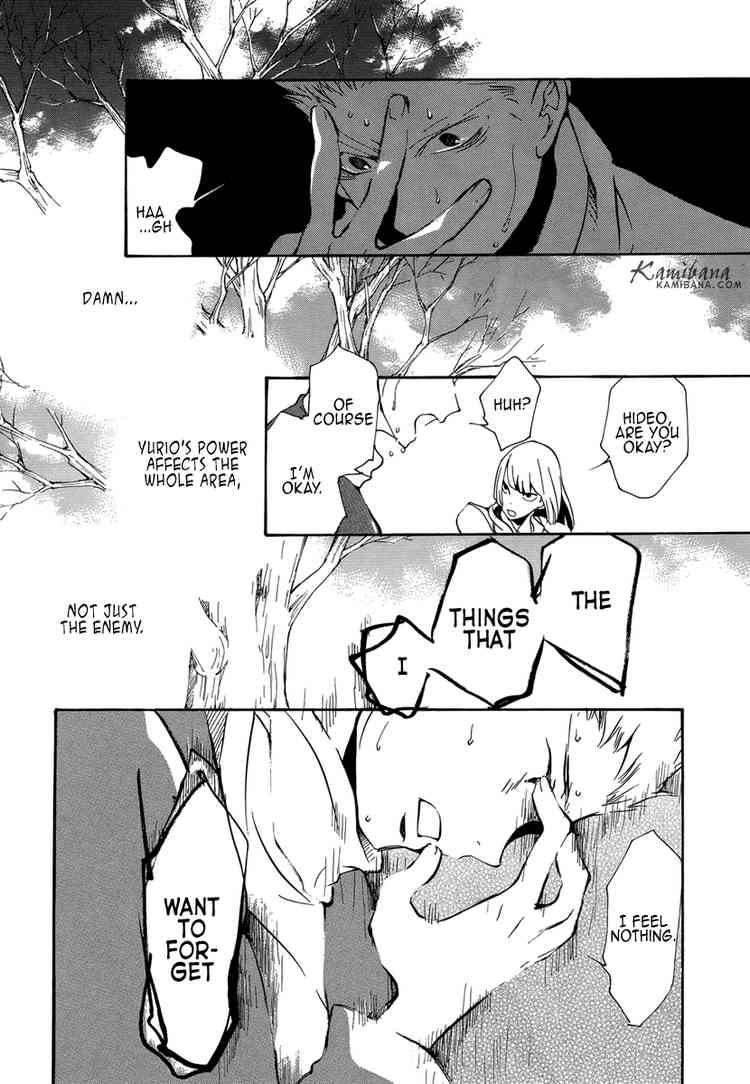 loveless_79_4