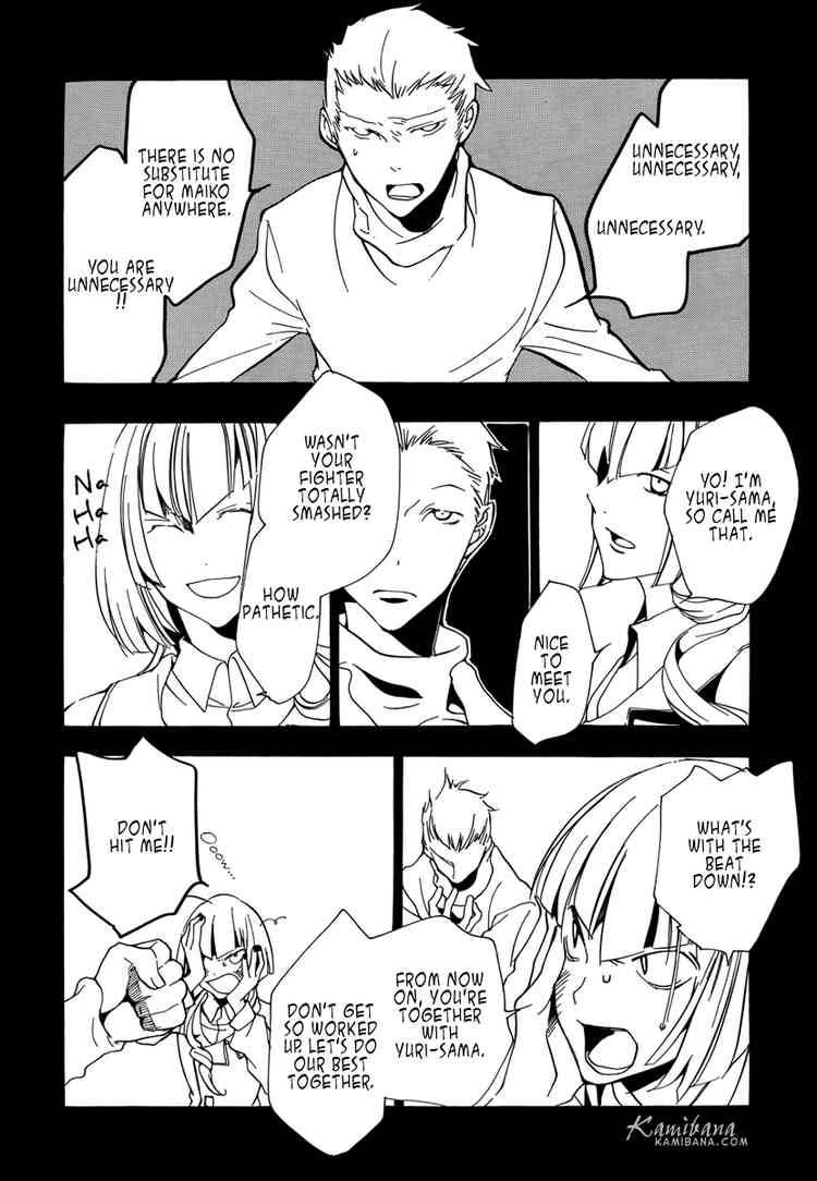 loveless_79_8