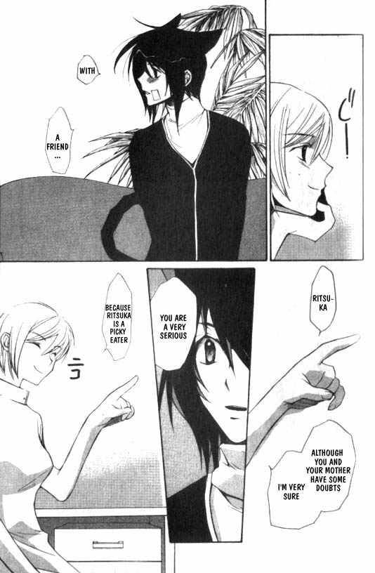 loveless_8_11