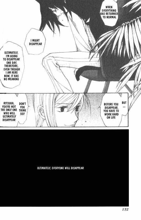 loveless_8_16