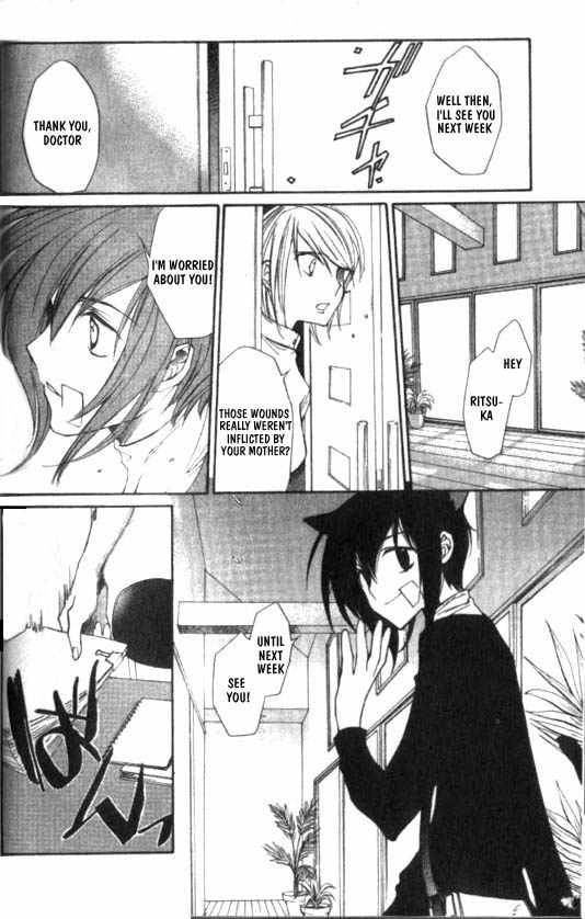 loveless_8_18