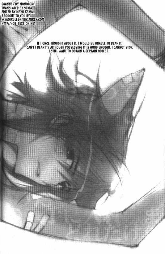 loveless_8_2