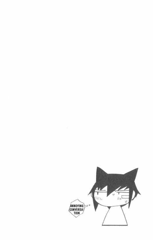 loveless_8_4