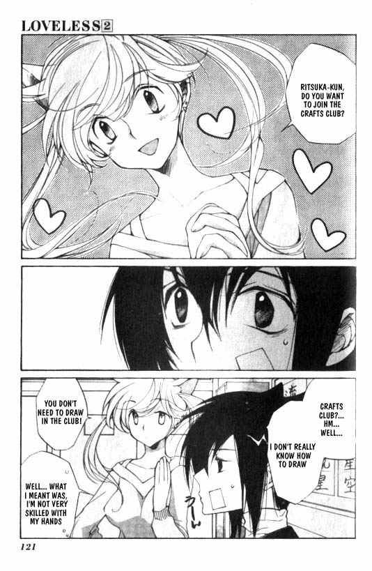 loveless_8_5