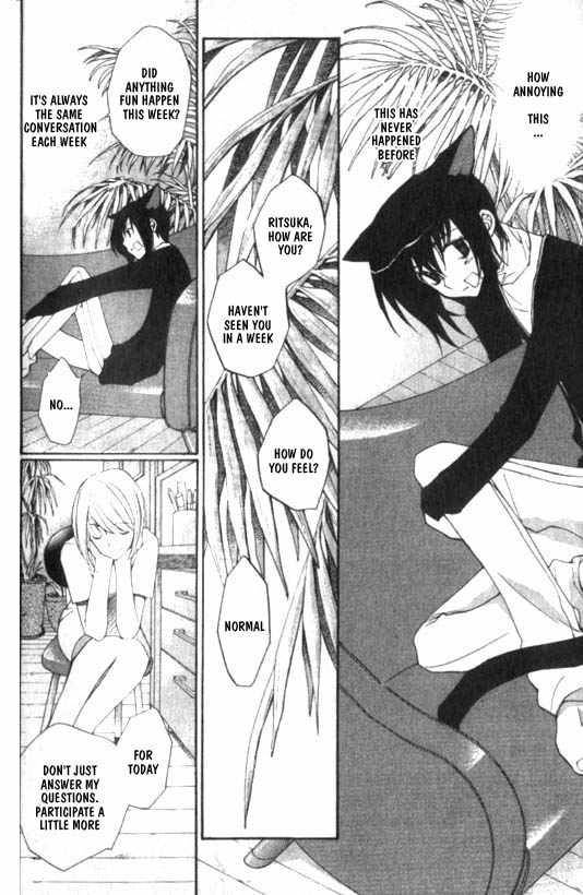 loveless_8_8