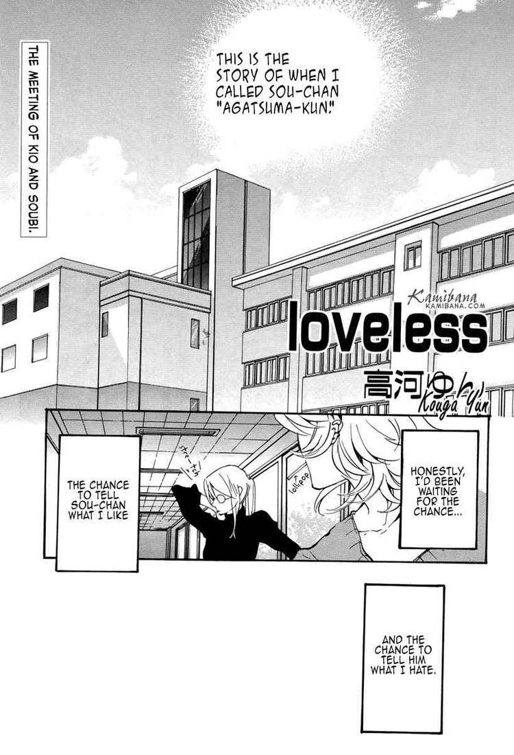 loveless_80_1
