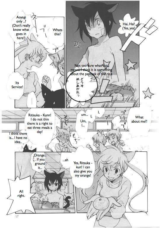 loveless_83_5