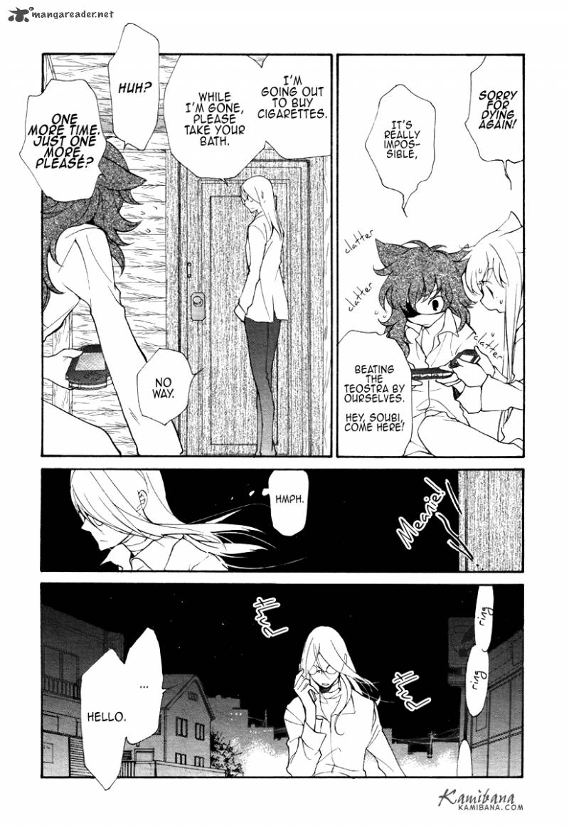 loveless_84_10