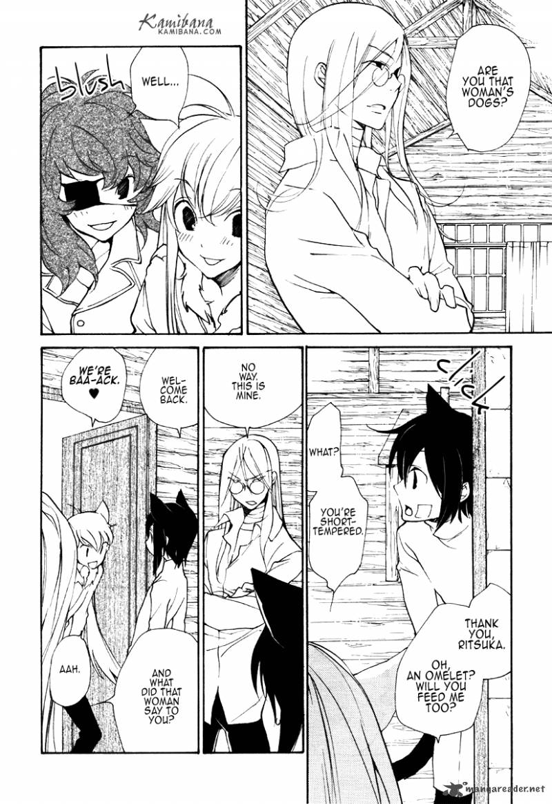 loveless_84_6