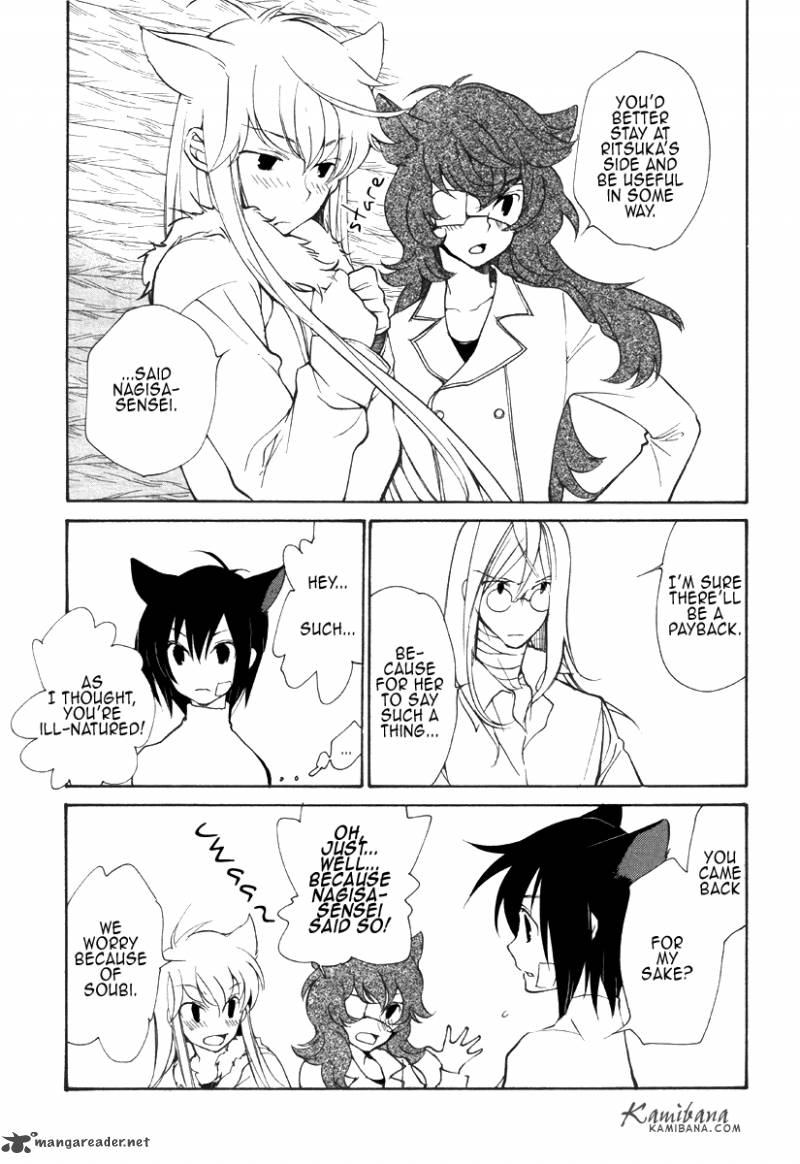 loveless_84_7