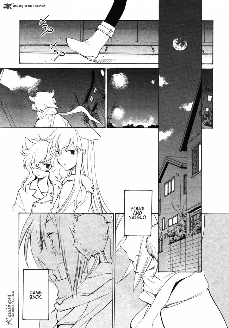 loveless_84_9
