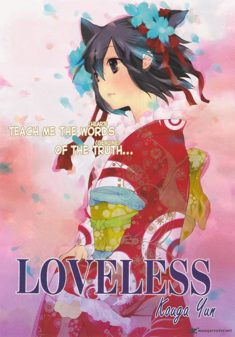 loveless_85_1