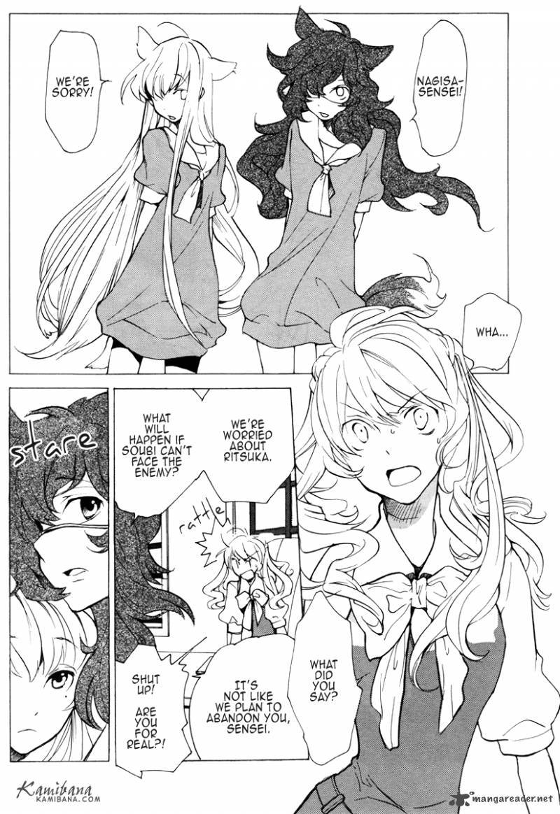 loveless_85_3