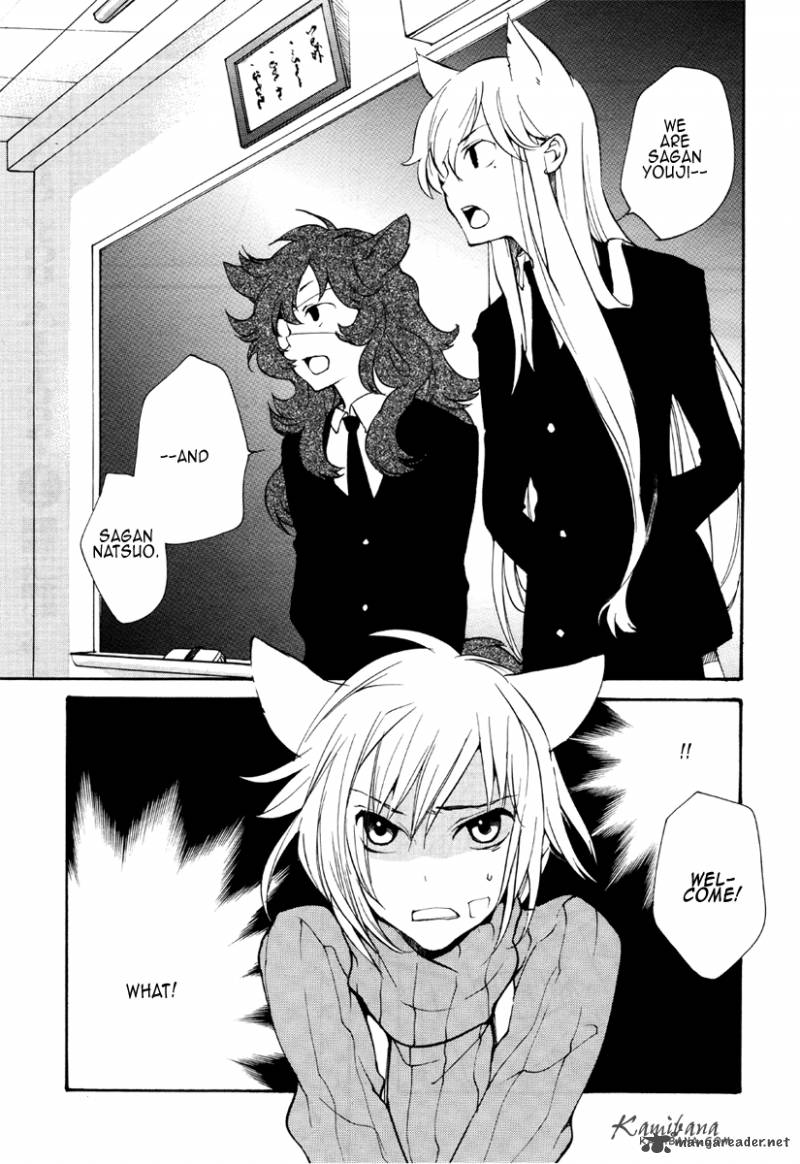 loveless_85_8