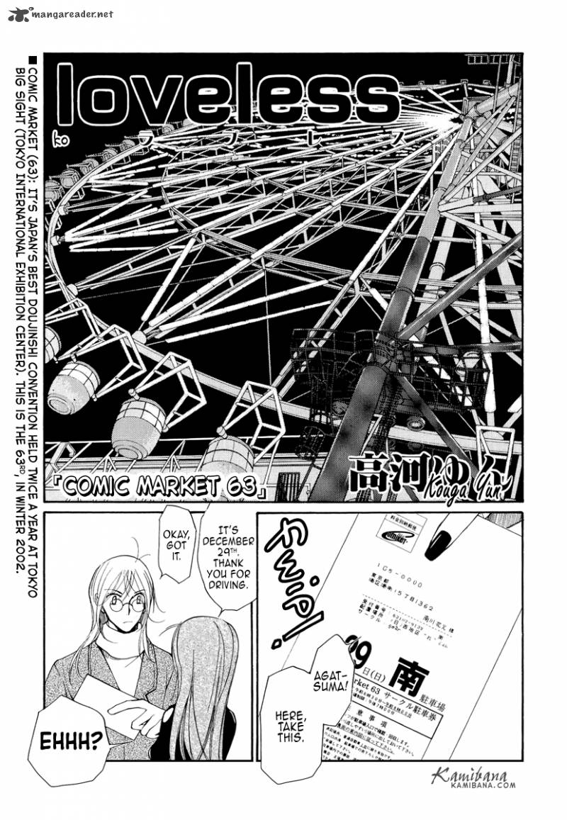 loveless_88_10