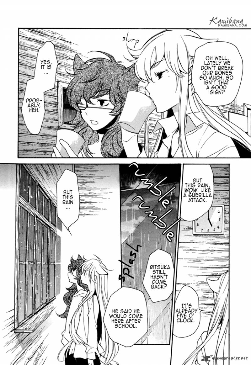 loveless_91_10