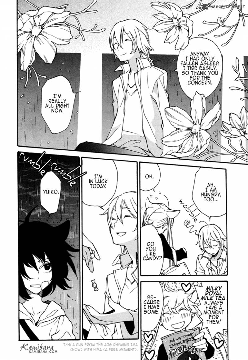 loveless_91_12