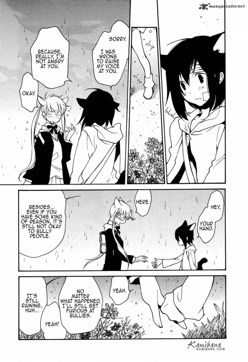 loveless_91_4