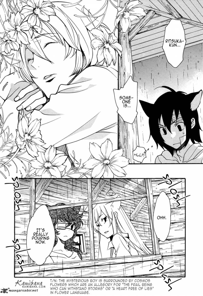 loveless_91_6