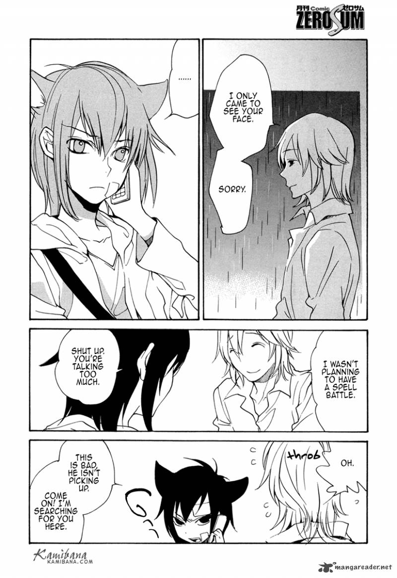 loveless_92_2
