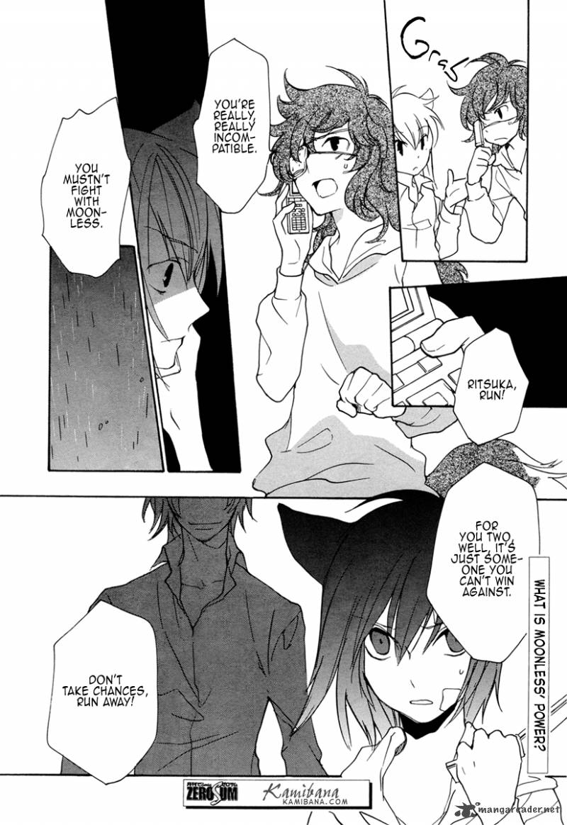 loveless_92_6