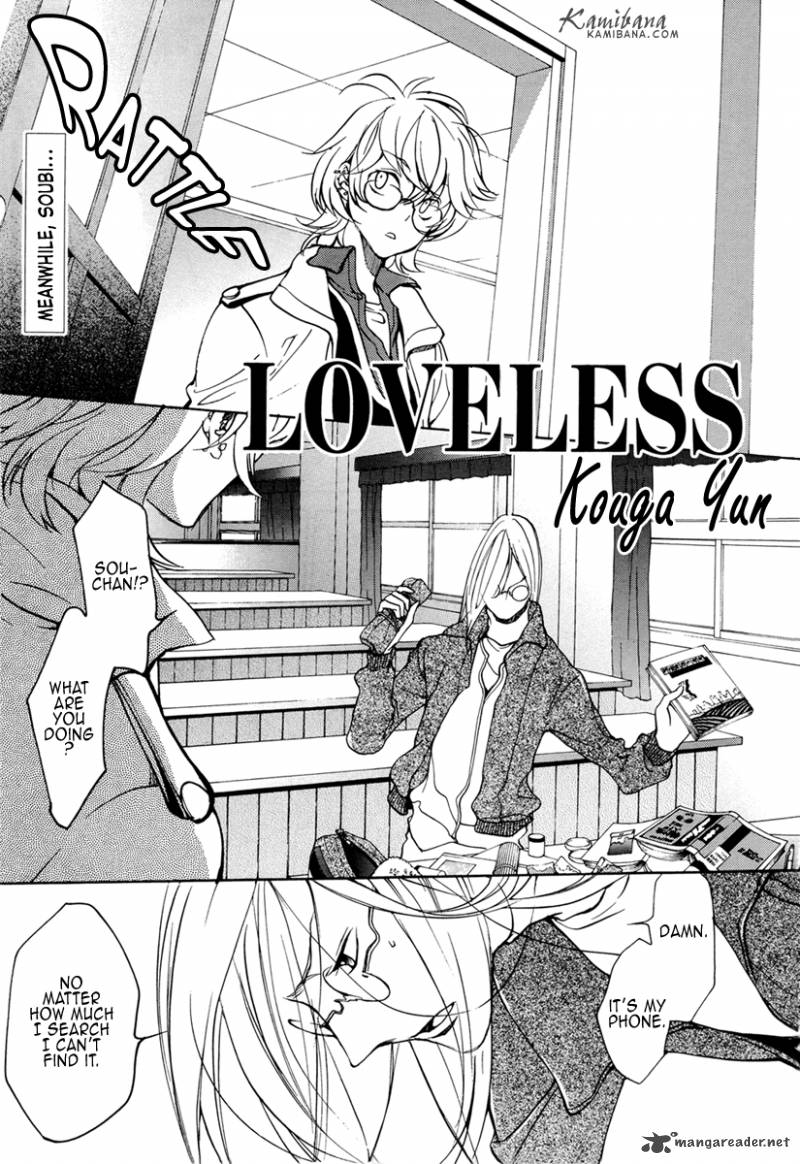 loveless_93_1