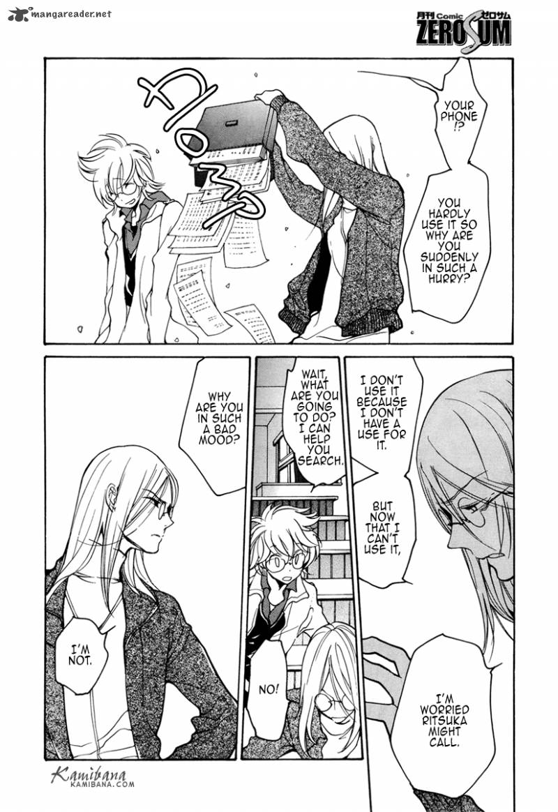 loveless_93_2