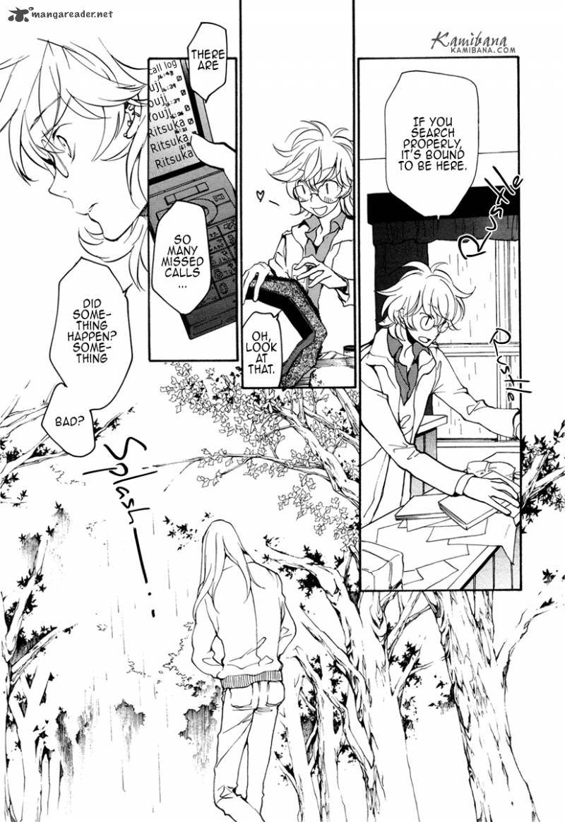 loveless_93_4
