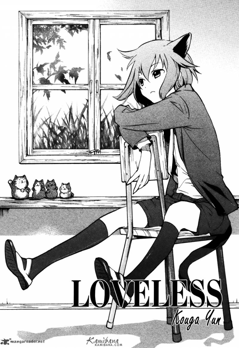 loveless_94_1