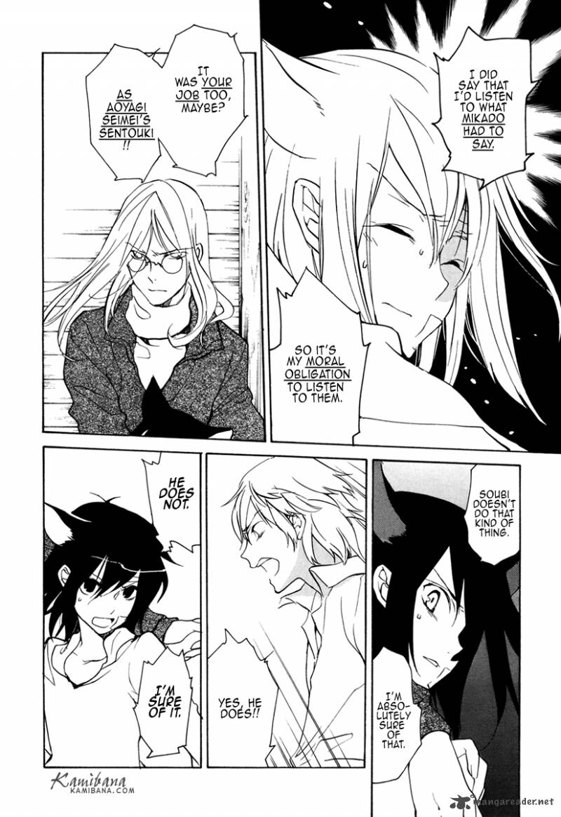 loveless_95_10