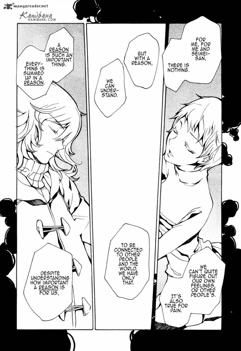 loveless_95_14