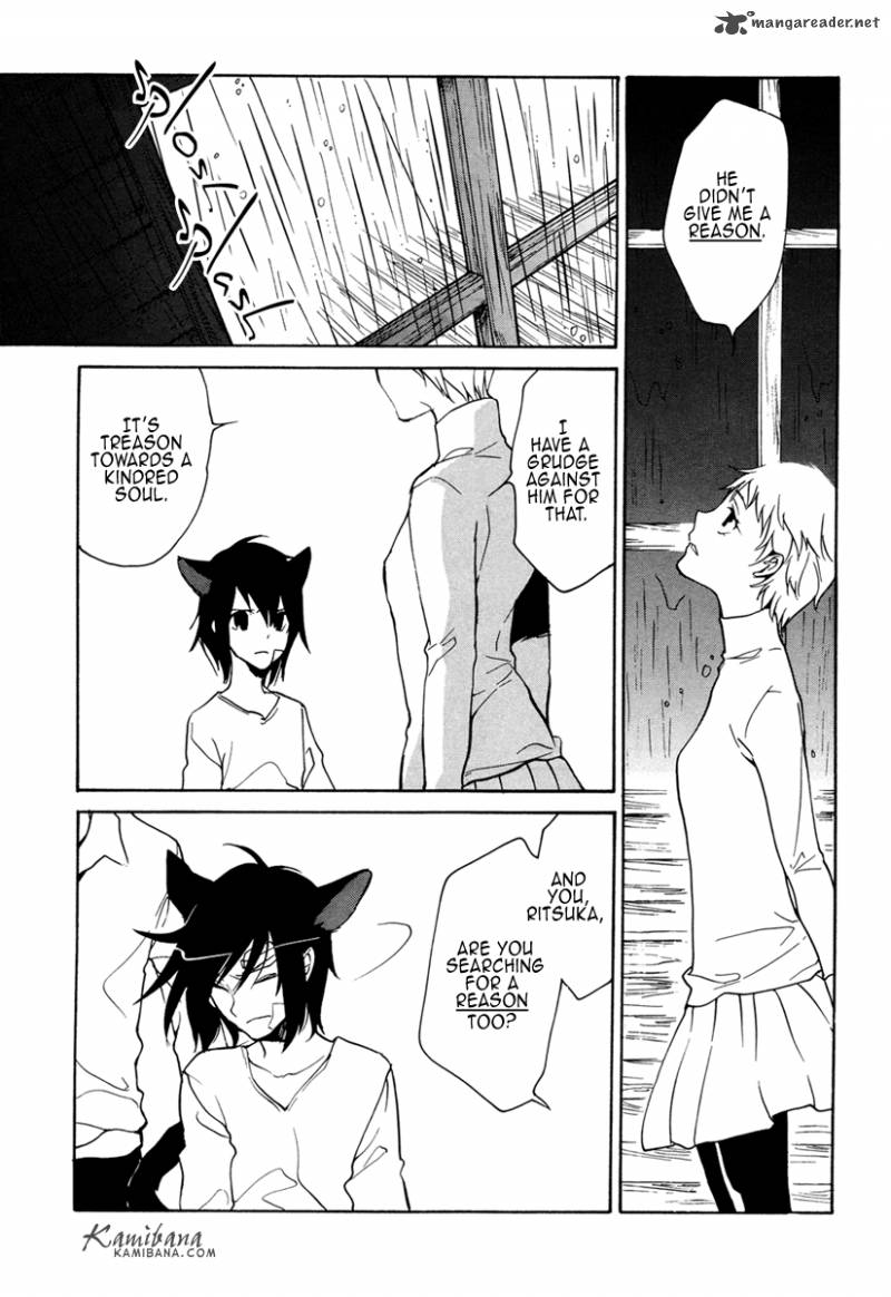 loveless_95_15