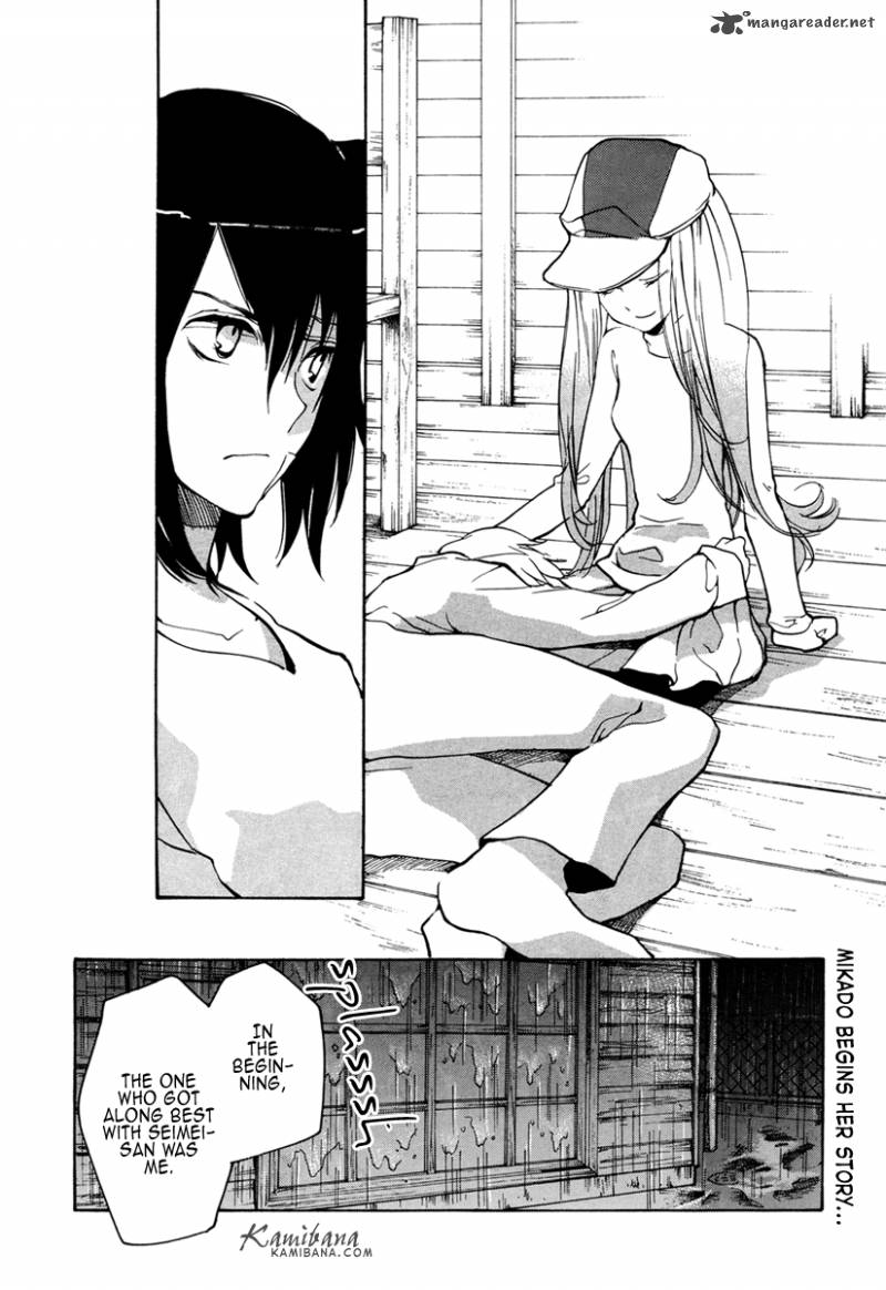 loveless_95_2