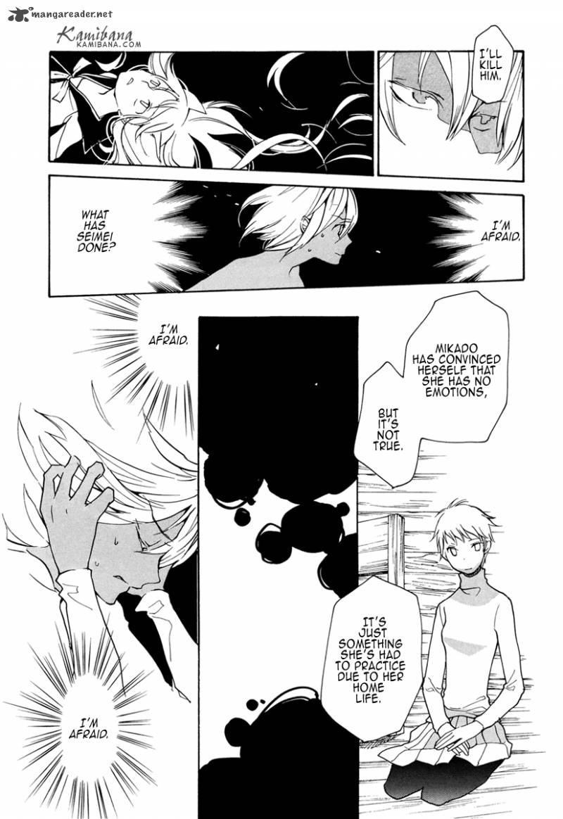 loveless_95_6
