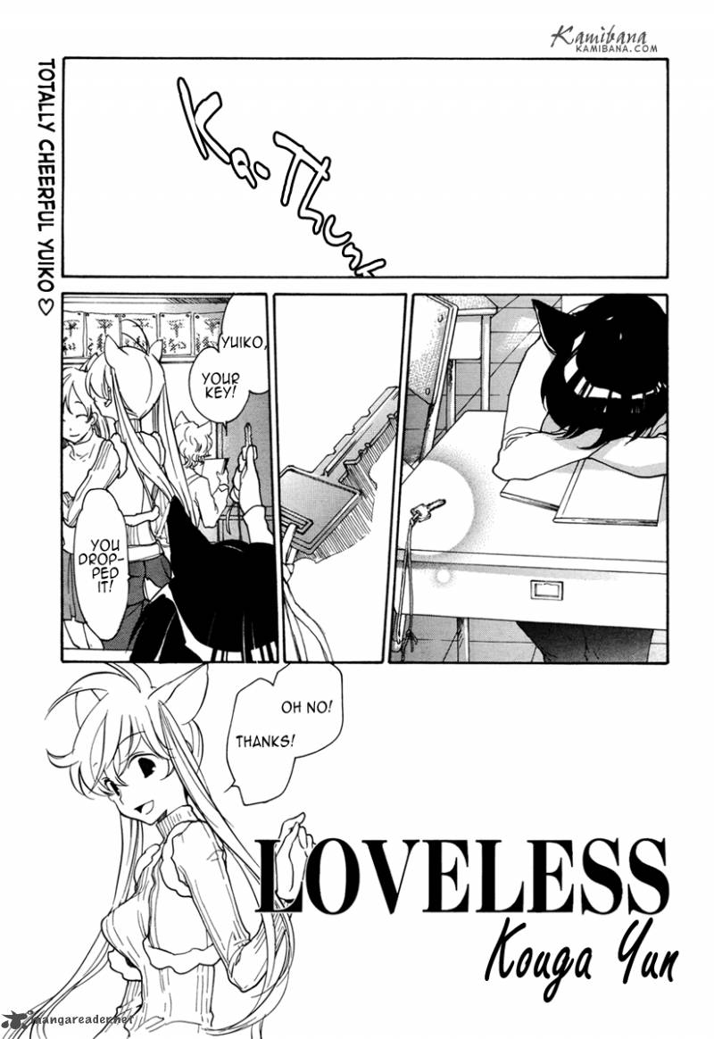 loveless_96_1