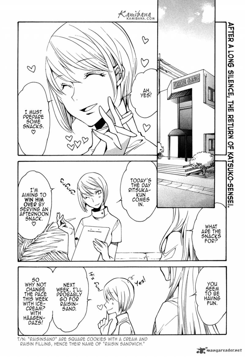 loveless_98_4