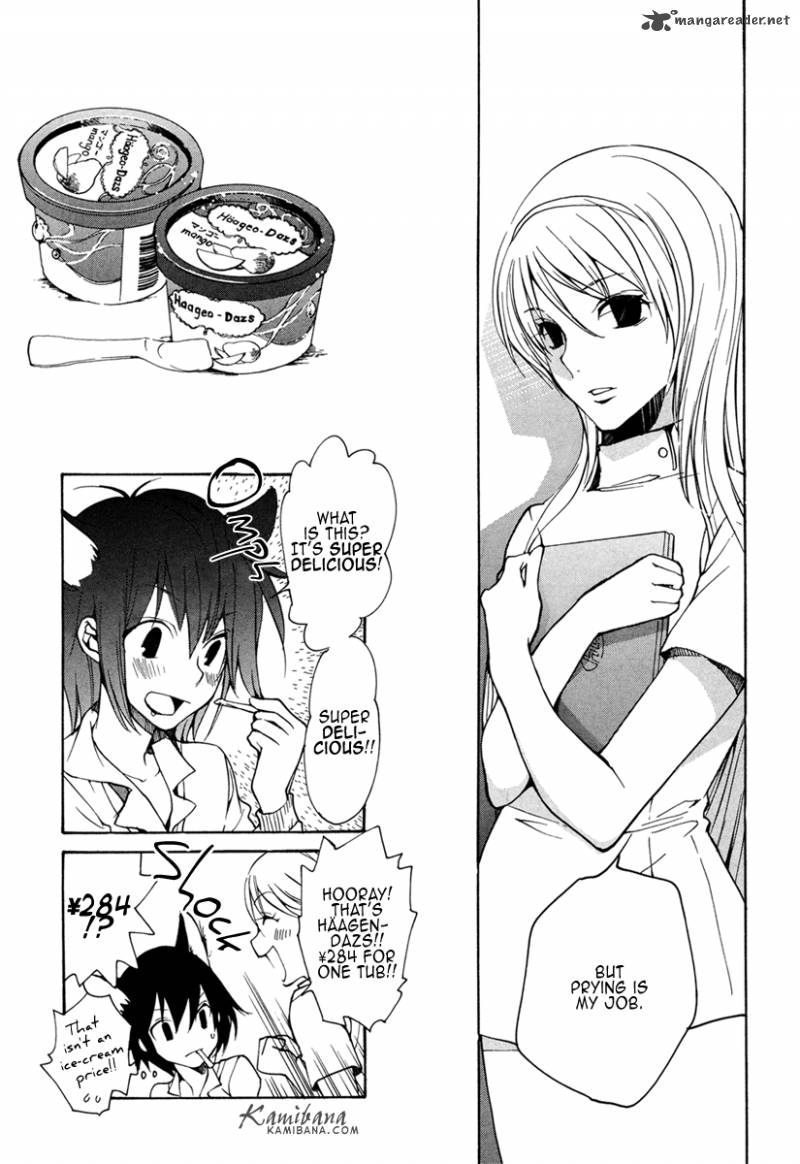loveless_98_8