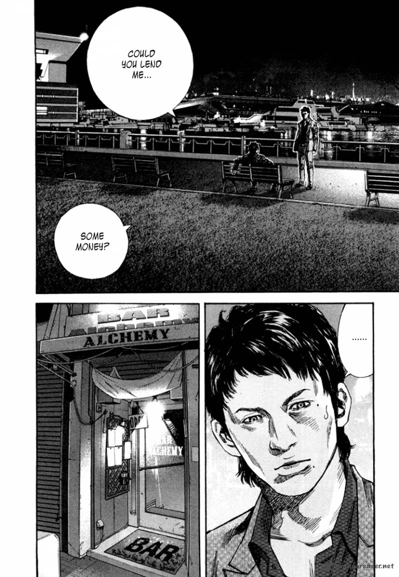lucifer_no_migite_1_23
