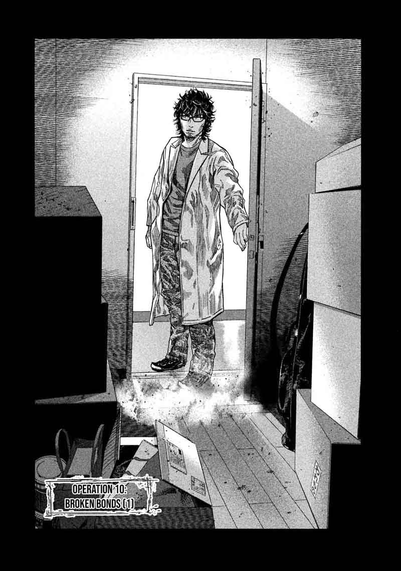 lucifer_no_migite_10_1